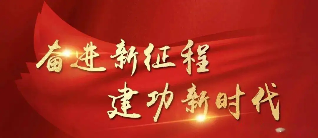 庆祝新中国成立70周年《我与国旗同镜》征集作品