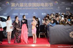光影盛宴 向世界发出邀请---北京国际电影节