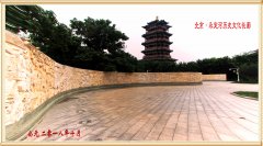北京·永定河历史文化长廊（摄影：艾宏月）