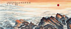 歌曲： 江 山 (电视剧《江山》主题曲)